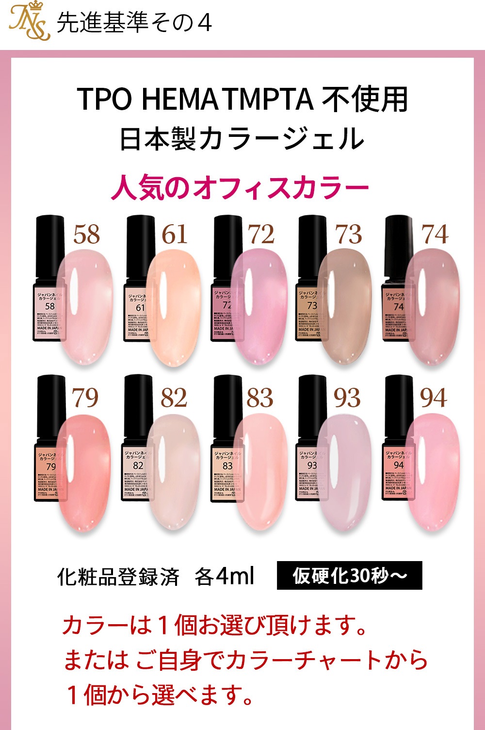 はがせるジェルネイルキット 日本製３フリーピールオフベースジェルとTPO HEMA TMPTAフリー カラージェルも選べる 初心者に人気の日焼けしないセンサーLEDハンディーライトペン型プロ仕様セルフセットn7