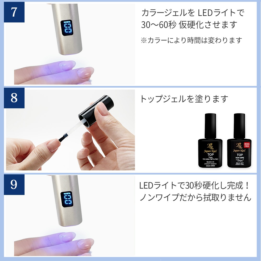 はがせるジェルネイルキット 日本製３フリーピールオフベースジェルとTPO HEMA TMPTAフリー カラージェルも選べる 初心者に人気の日焼けしないセンサーLEDハンディーライトペン型プロ仕様セルフセットn7