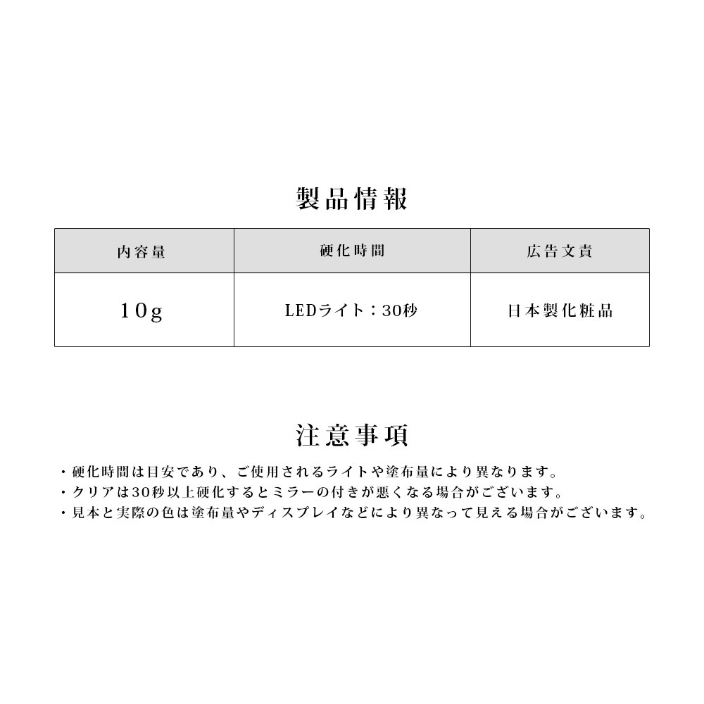 安心の日本製化粧品登録済ジェル アイシングジェル 大容量10gタイプ クリアジェル ミラーネイル ジェルネイル