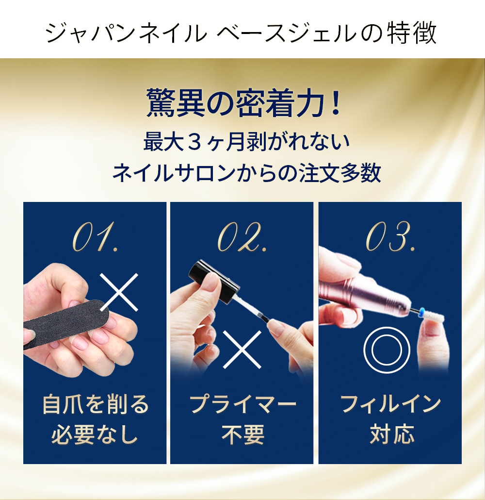 アクセンツ　ベースジェル　トップジェル　3個　まとめ売り アクセンツ ベースジェル トップジェル 3個 まとめ売り 【公式通販】