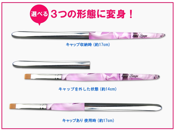 ビルダージェルが簡単に塗れる!ジェルネイル 筆 ブラシ キャップ付き