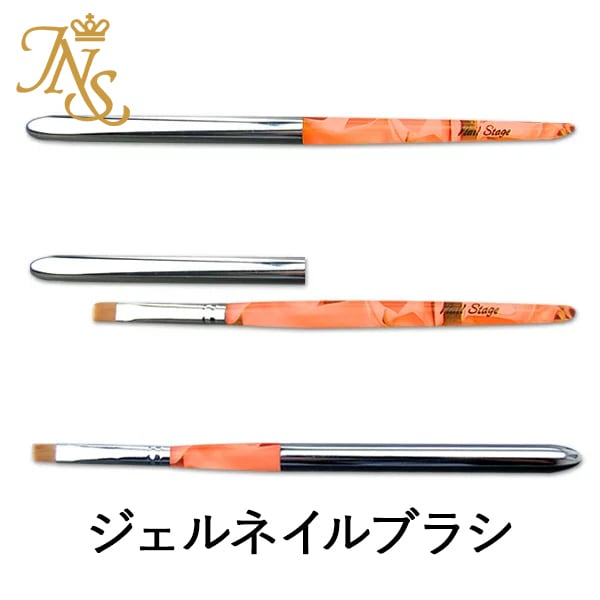 ビルダージェルが簡単に塗れる!ジェルネイル 筆 ブラシ キャップ付き