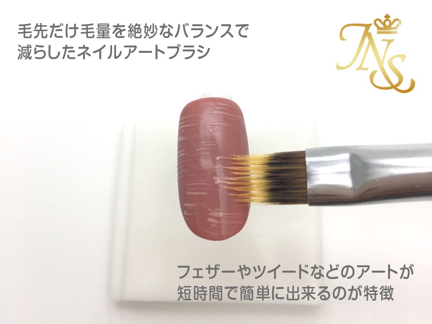 ネイルコームブラシ ジェルネイル ジェルネイル ブラシ ジェルネイル通販のジャパンネイル公式サイト