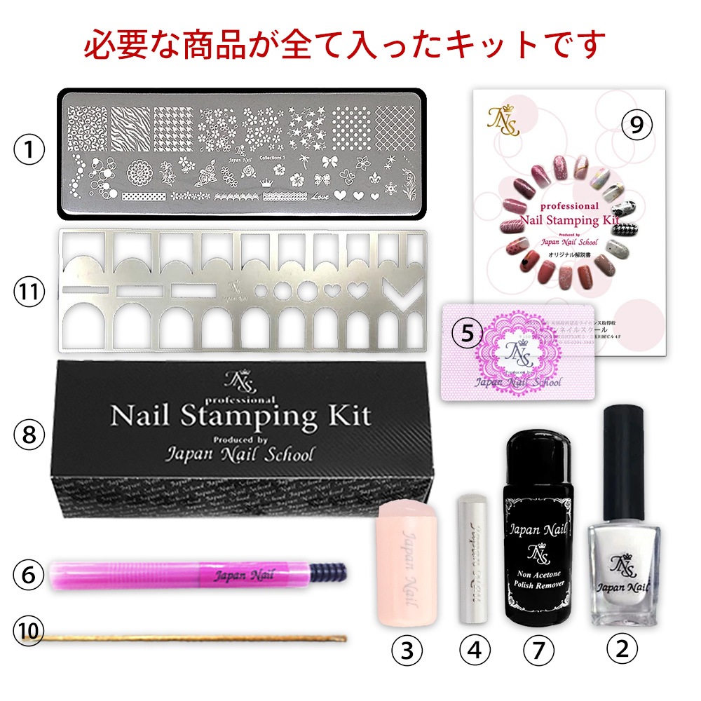 8秒でこのアート!スタンプネイルキットスタンプネイルポリッシュ付 ジェルネイル スタンピングネイルキット