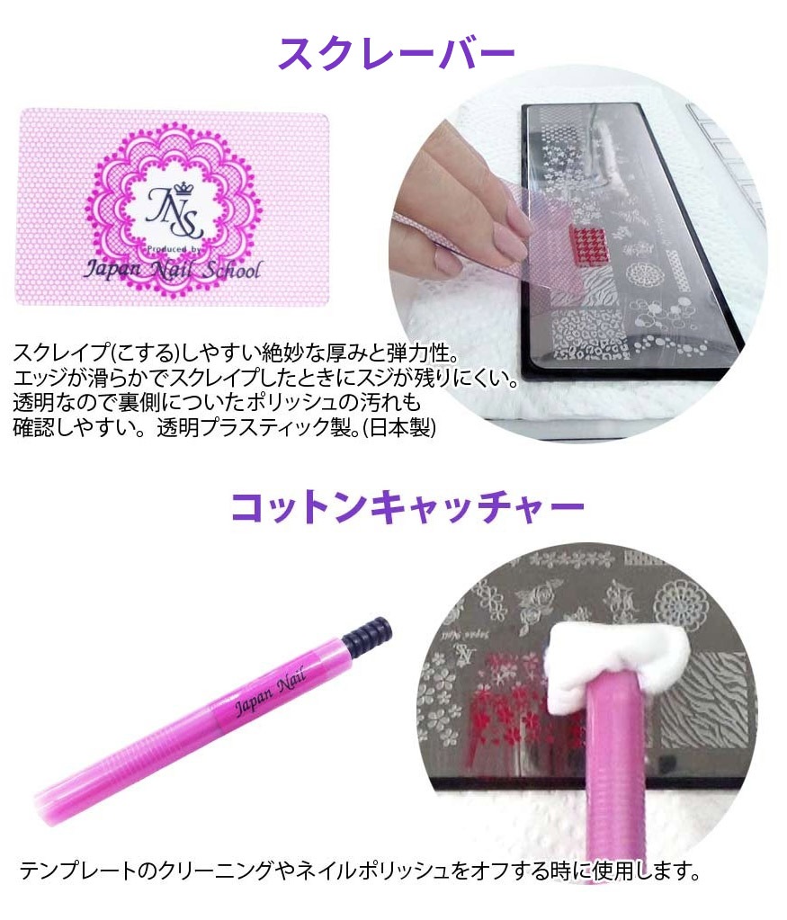 8秒でこのアート!スタンプネイルキットスタンプネイルポリッシュ付 ジェルネイル スタンピングネイルキット