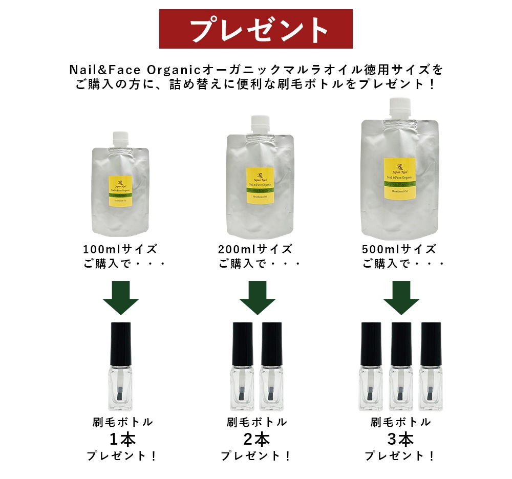 ネイルオイル キューティクルオイル100％認証オーガニックマルラオイル 100％認証オーガニックオイル  30ml 100ml 200ml 500ml 大容量  爪 甘皮