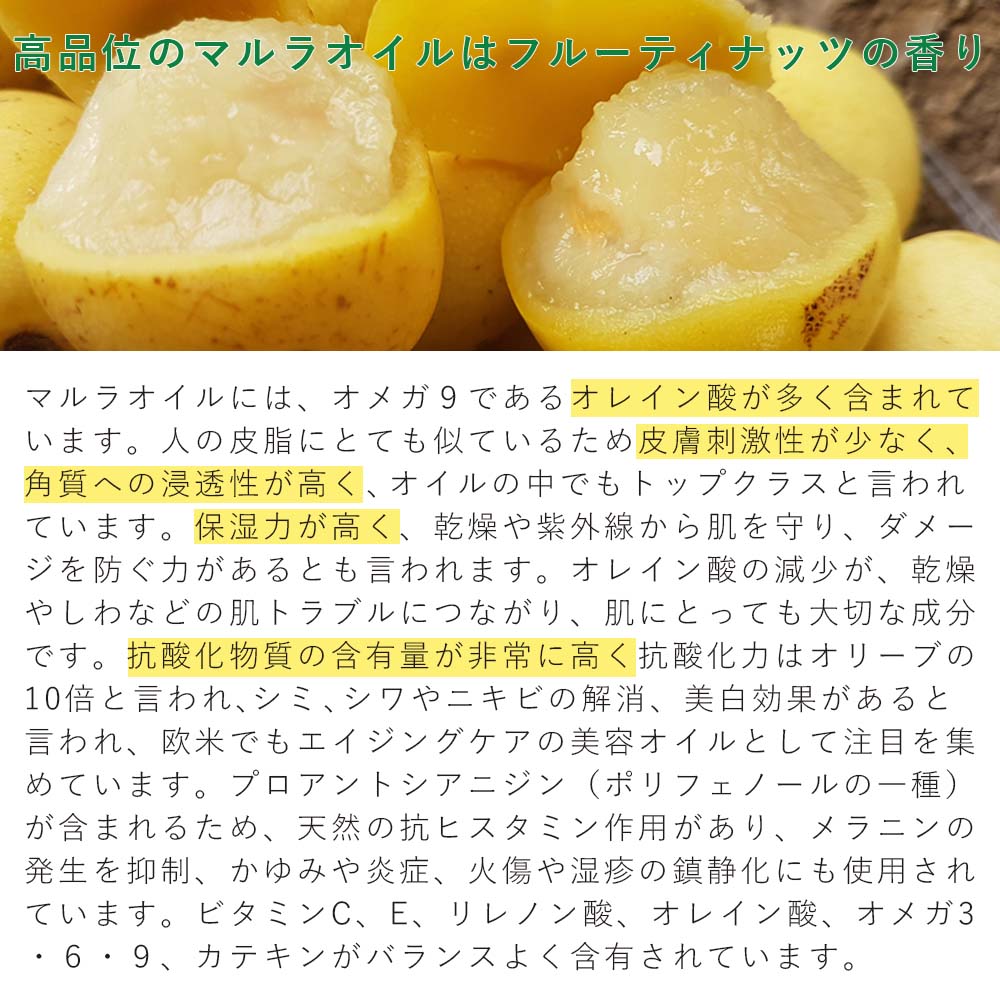 ネイルオイル キューティクルオイル100％認証オーガニックマルラオイル 100％認証オーガニックオイル  30ml 100ml 200ml 500ml 大容量  爪 甘皮