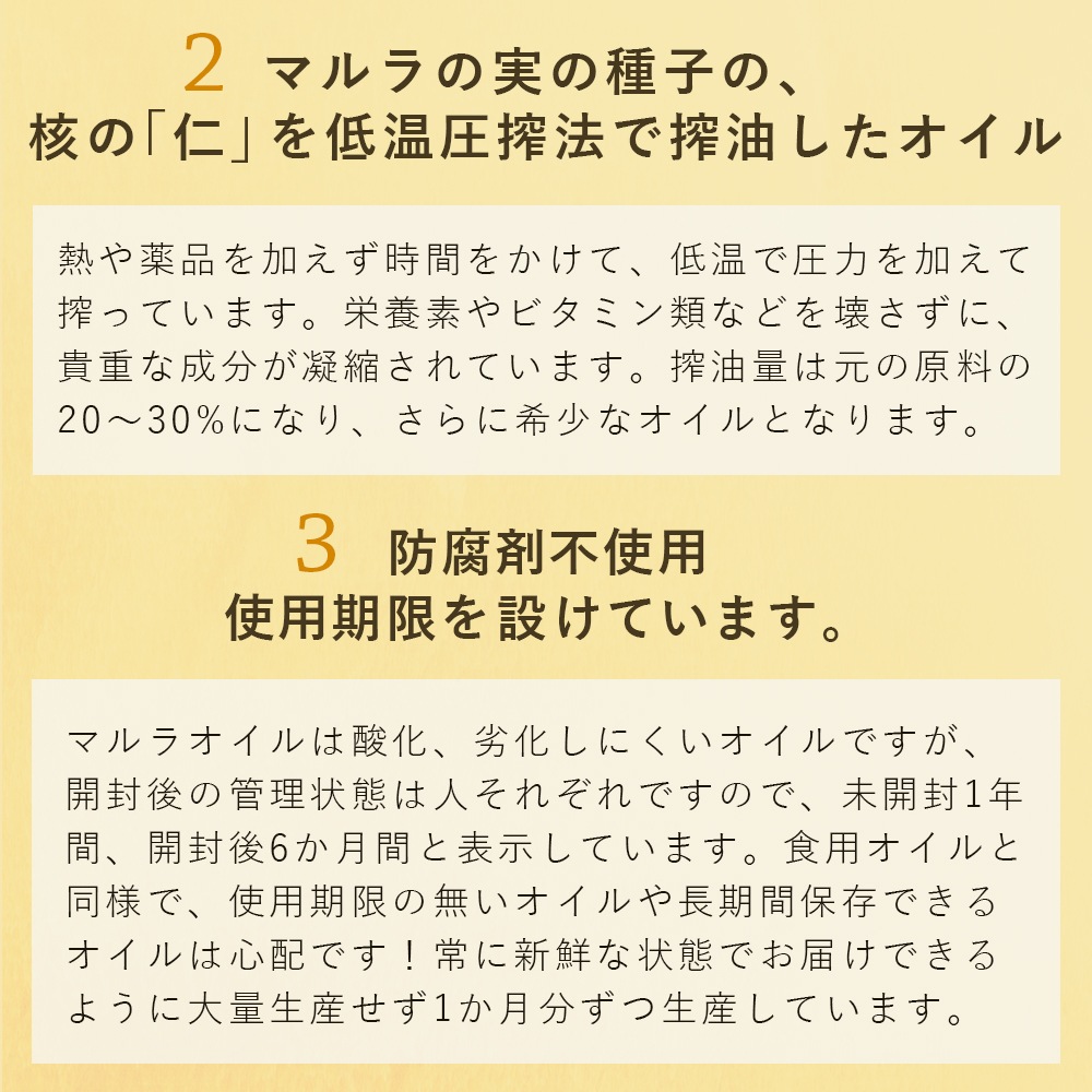 ネイルオイル キューティクルオイル100％認証オーガニックマルラオイル 100％認証オーガニックオイル  30ml 100ml 200ml 500ml 大容量  爪 甘皮