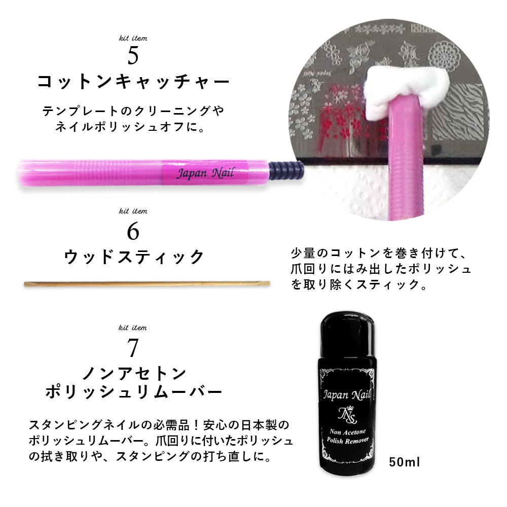 【数量限定 2026福袋】ジェルネイル スタンピングネイルキット 福袋 スタンプネイルキット スタンピング専用ポリッシュ計6色入