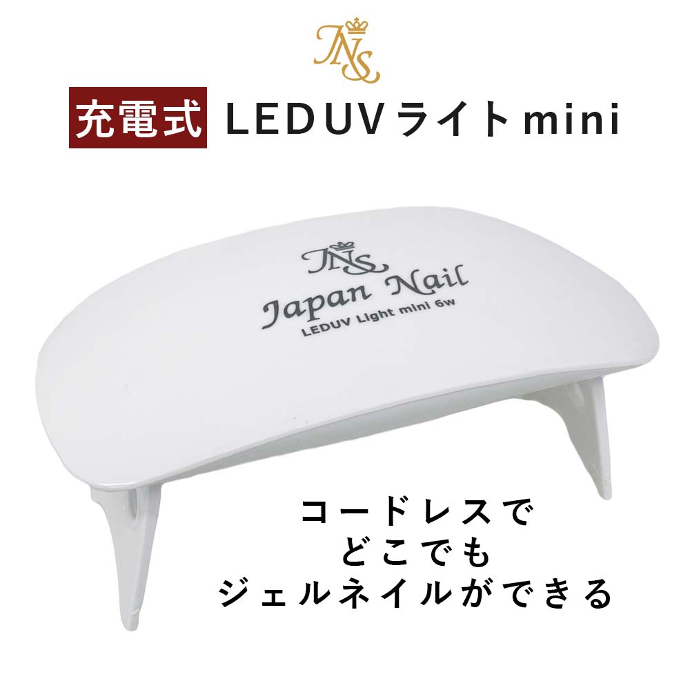 【新品未使用】72w コードレスLEDライト ジェルネイル Amazon.co.jp: BETE コードレス UV ネイルランプ - 72W 充電式
