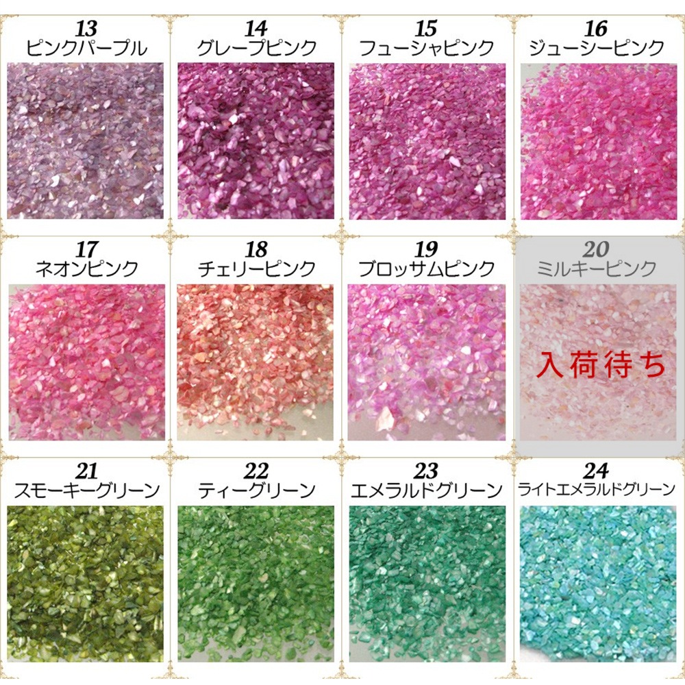シェルで広がるジェルネイルアート♪