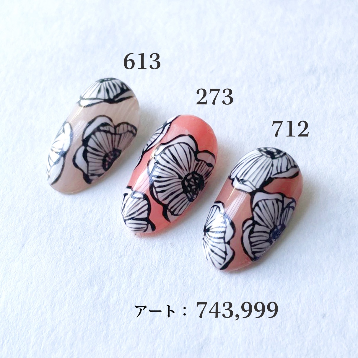 安心の日本製 カラージェル エトープカラー LEDUV対応ジェル化粧品登録済