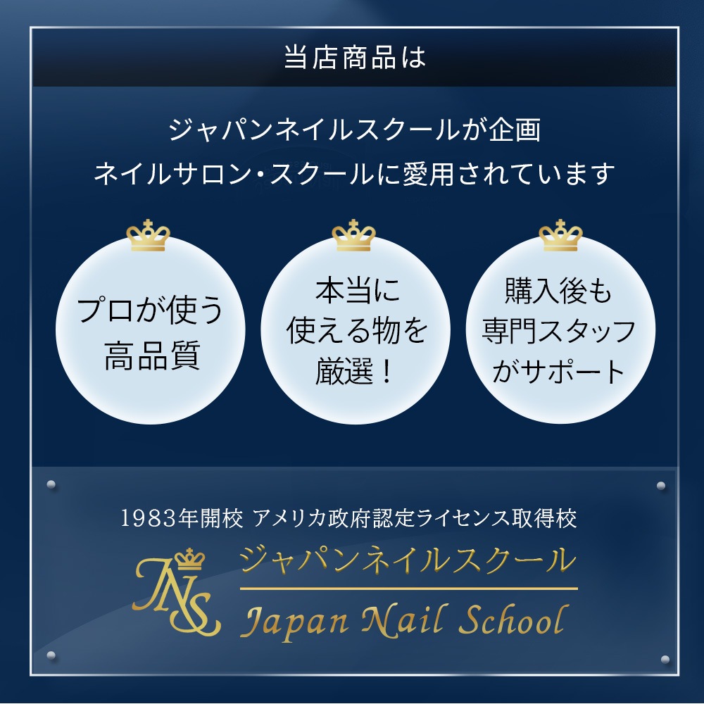 超微粒子ラメ入り ノンワイプ シマートップジェル ダイヤモンド シャンパン 安心の日本製 輝く艶のトップコート LEDUV対応 ジェルネイルプロフェッショナルシリーズ / ゴールドオーロララメ ホワイトオーロララメ クリアジェル