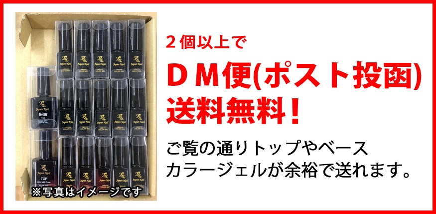 超微粒子ラメ入り ノンワイプ シマートップジェル ダイヤモンド シャンパン 安心の日本製 輝く艶のトップコート LEDUV対応 ジェルネイルプロフェッショナルシリーズ / ゴールドオーロララメ ホワイトオーロララメ クリアジェル