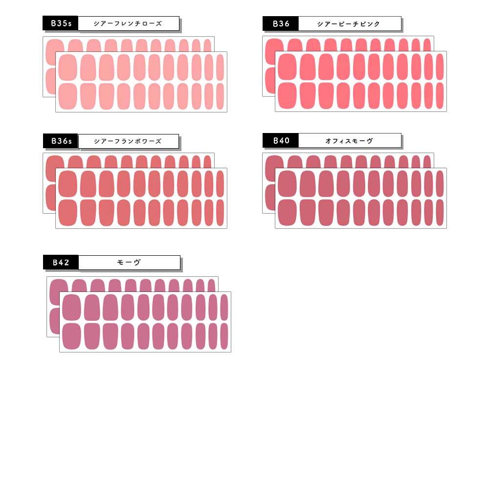ジェルネイルシール貼るだけ 3Dネイルシール ネイルステッカー リアルジェルネイルシール デコネイルシール ストーンシール ジャパンネイルプロ用ネイルシール 【メール便送料無料】