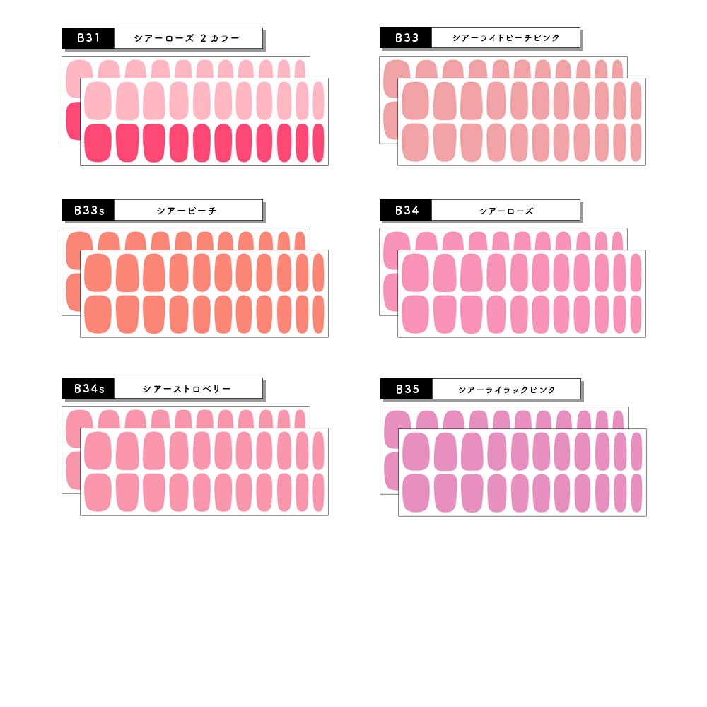 ジェルネイルシール貼るだけ 3Dネイルシール ネイルステッカー リアルジェルネイルシール デコネイルシール ストーンシール ジャパンネイルプロ用ネイルシール 【メール便送料無料】