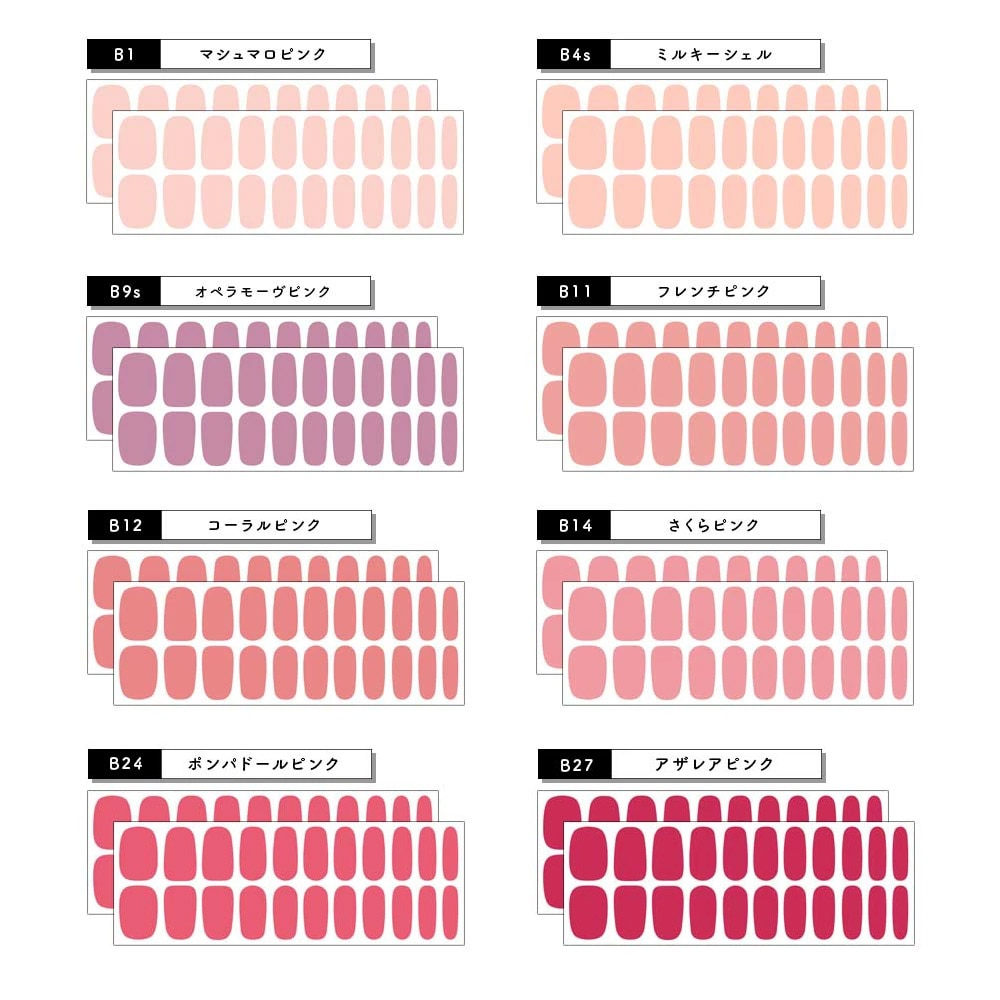 ジェルネイルシール貼るだけ 3Dネイルシール ネイルステッカー リアルジェルネイルシール デコネイルシール ストーンシール ジャパンネイルプロ用ネイルシール 【メール便送料無料】