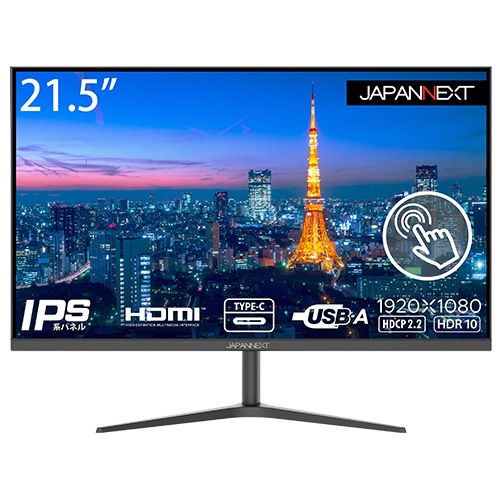 JAPANNEXT「JN-IPS215FHDR-T」<br> 21.5型IPS系フルHDパネル搭載 