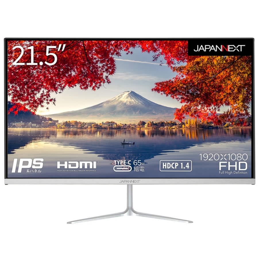 JAPANNEXT 「JN-IPS215FHD-C65W」<br> 21.5インチIPSパネル搭載 フルHD液晶モニター<br> HDMI,  USB-C(最大65W給電), sRGB99%※在庫あり 液晶ディスプレイ japannext