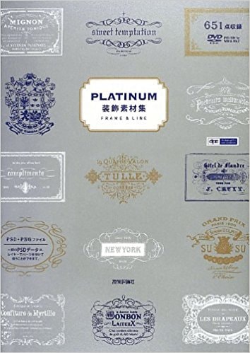 PLATINUM�����Ǻླྀ�å᡼�����б�������ʬ\300off�����ݥ��оݡáʵ���ɾ���ҡ�