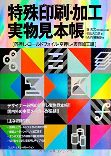 �ü�������ù���ʪ����Ģ���󲡤���������ɥե����롦������ɽ�̲ù��ԡ����ʥ���ǥ����̡�