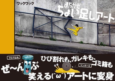 �ޤ����ɤ��礤­�������ȡå᡼�����б���(����ե��å��ҡˡ�