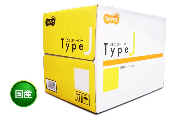 （まとめ）TANOSEE αエコペーパータイプRW A3 1箱(1500枚:500枚×3冊) 〔×2セット〕 まとめ）TANOSEE αエコペーパータイプRW A3 1箱(1500枚:500枚×3