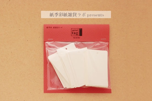 値札(下げ札)、商品タグに<BR>【ミニタグ】60x35mm50枚 ケント紙の通販