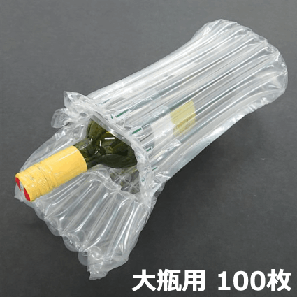 がんばる空気 大瓶用　100枚