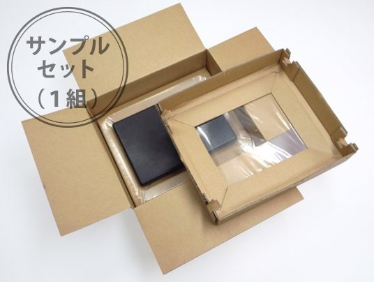 J1-BOX Ａﾀｲﾌﾟ ｻﾝﾌﾟﾙｾｯﾄ（１組）※代引き不可/送料込み