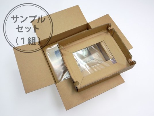 J1-BOX Ｂﾀｲﾌﾟ ｻﾝﾌﾟﾙｾｯﾄ（１組）※代引き不可/送料込み