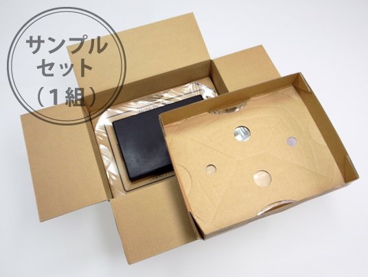J1-BOX Ｑ-Ｓタイプ サンプルセット（１組）※代引き不可/送料込み