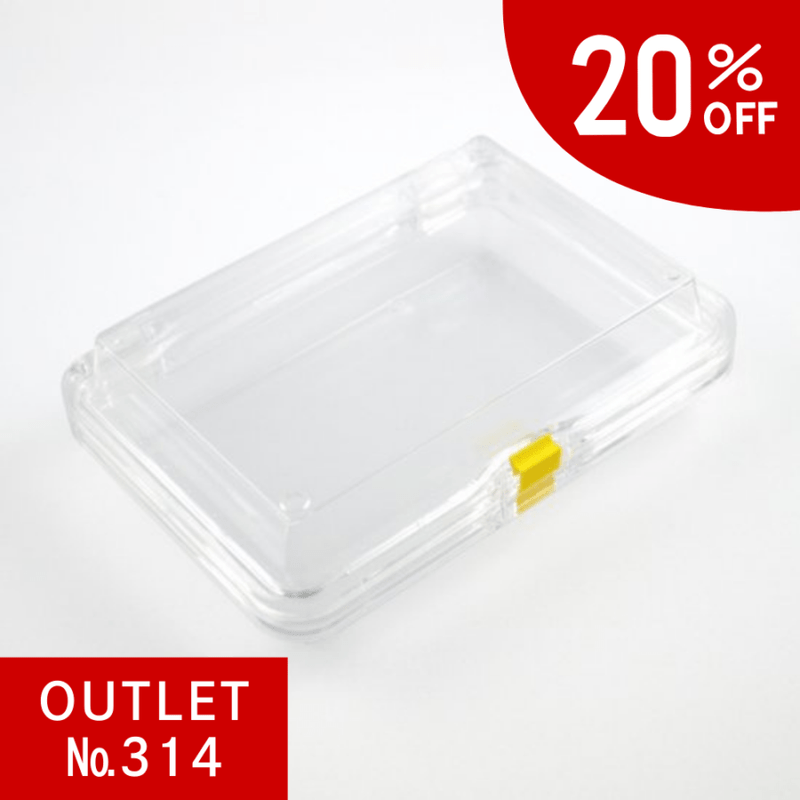 【会員様限定クーポン対象】BOXEL　OUTLET　No.314