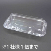 【サンプル】P-BOX No.5　1個　※1社様1個まで|P-BOX