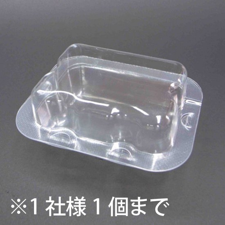 【サンプル】P-BOX No.7　1個　※1社様1個まで