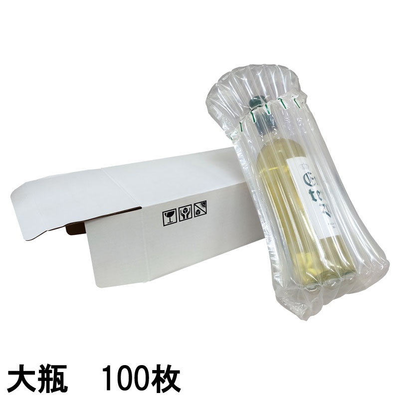 【森林認証紙使用】がんばる空気　大瓶用　発送箱100セット