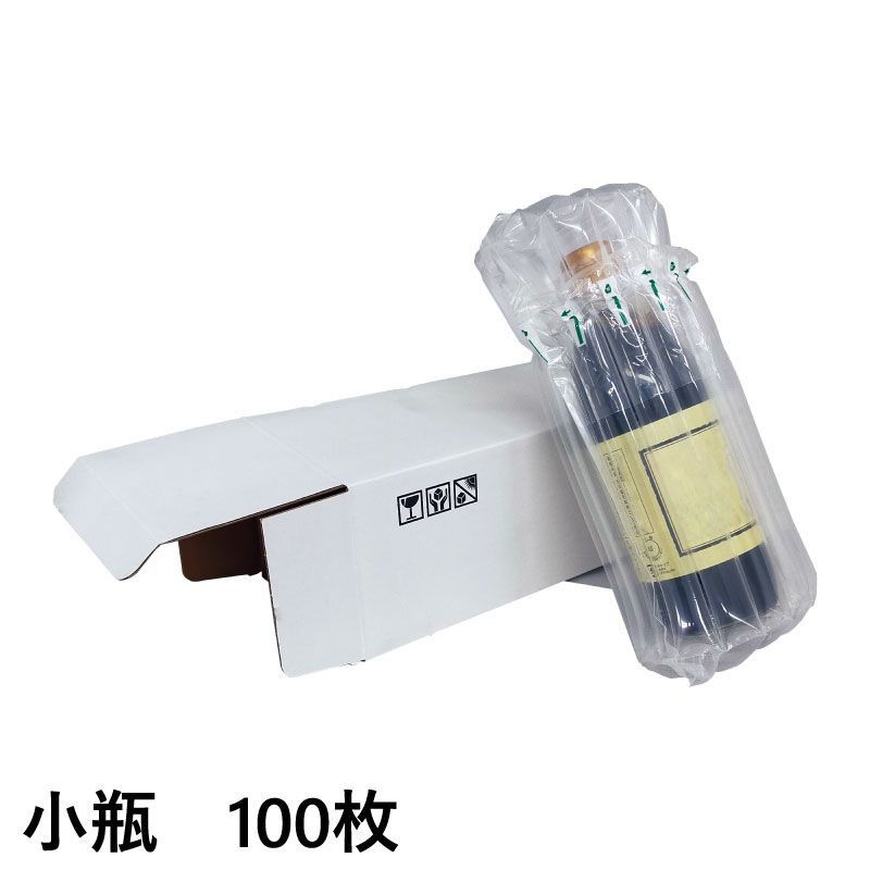 【森林認証紙使用】がんばる空気　小瓶用　発送箱100セット