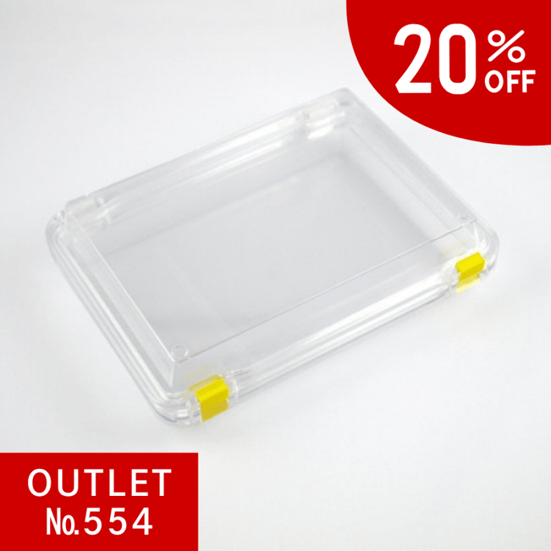 【会員様限定クーポン対象】BOXEL　OUTLET　No.554