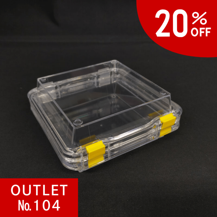【会員様限定クーポン対象】BOXEL　OUTLET　No.104
