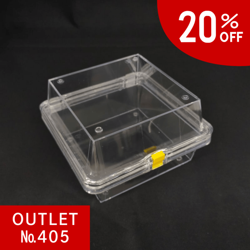 【会員様限定クーポン対象】BOXEL　OUTLET　No.405