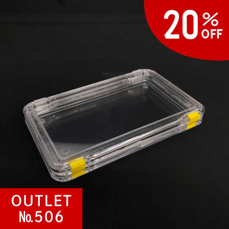 【会員様限定クーポン対象】BOXEL　OUTLET　No.506