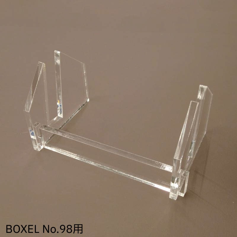 BOXELNo.98専用アクリルスタンド