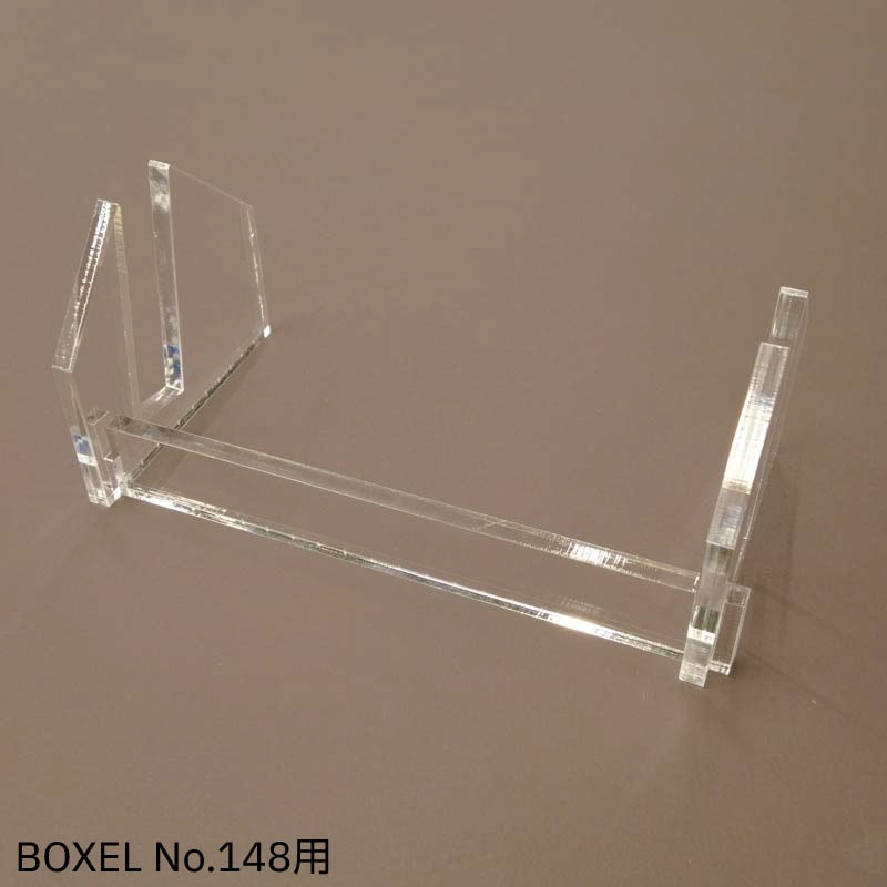 BOXELNo.148専用アクリルスタンド
