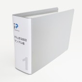 がんばる刻印 サンプル帳