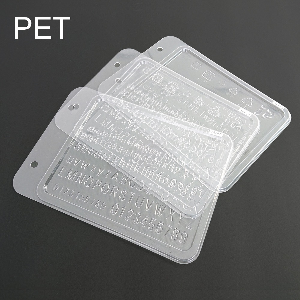 がんばる刻印 サンプル帳