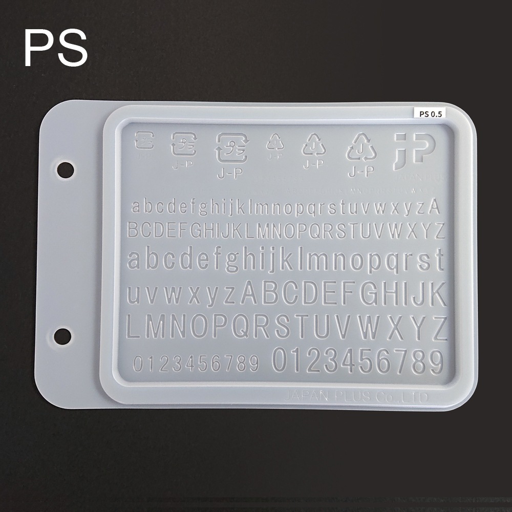 刻印用英文サンプル4 刻印セット 打刻印 英字 数字 番号 大文字 アルファベット 文字サイズ