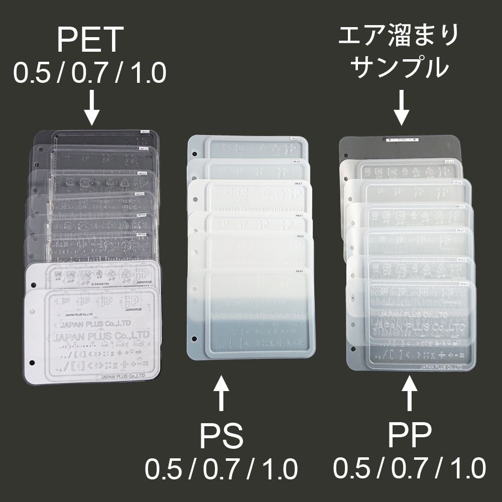 刻印の見本 刻印の見本 53341)フードインシュレータ トヨタ トヨタ純正品番先頭53