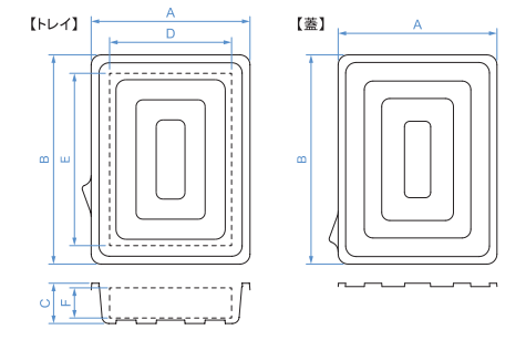 がんばるトレイ TS-B5 50SET