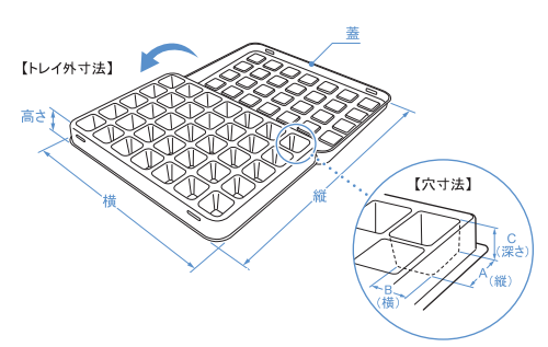 がんばるトレイ G-3 250枚