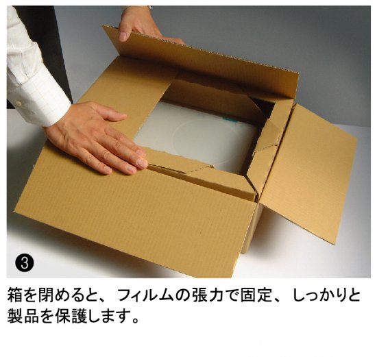J1-BOX Ａﾀｲﾌﾟ ｻﾝﾌﾟﾙｾｯﾄ（１組）※代引き不可/送料込み